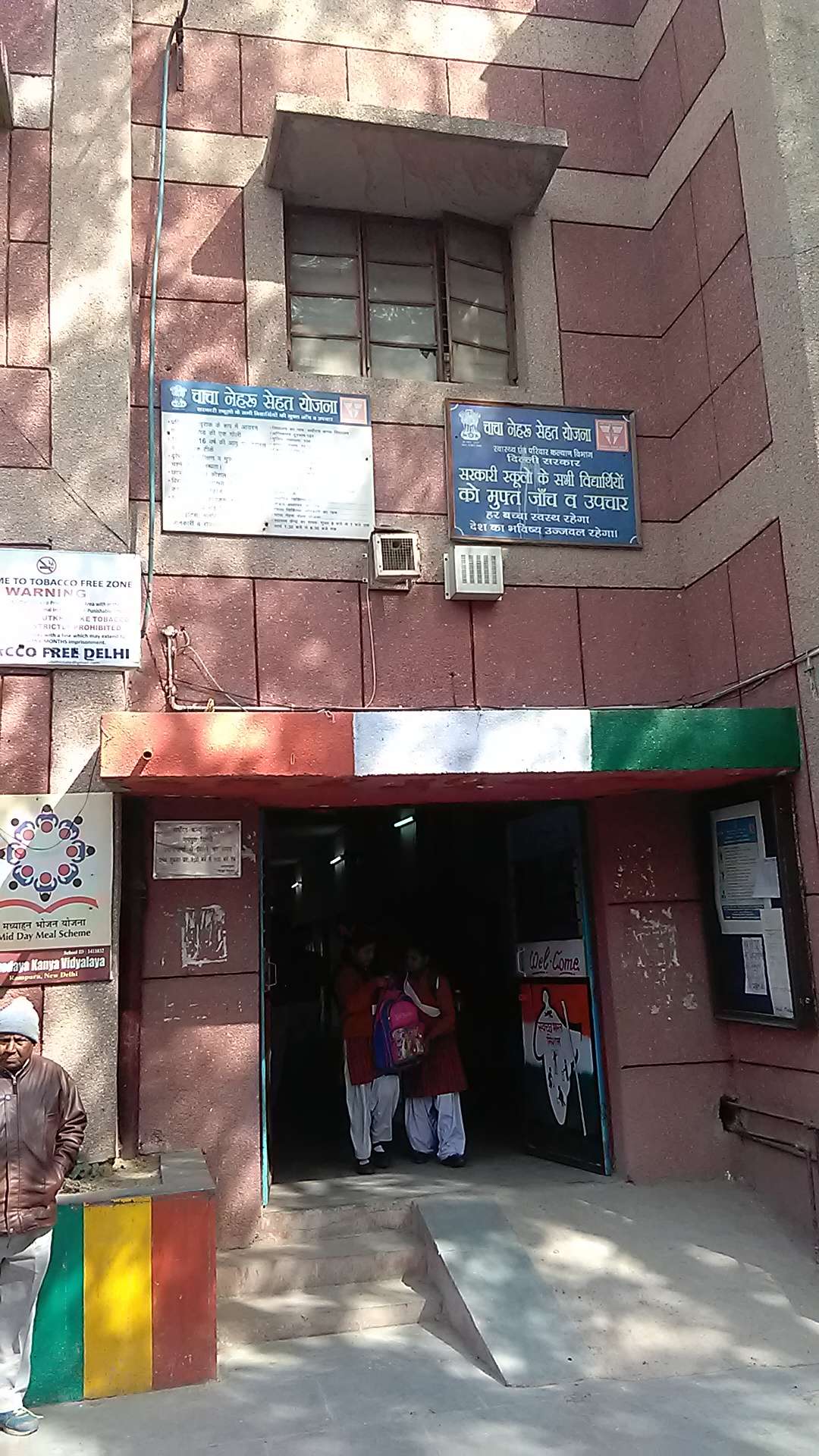 GOVT SARVODAYA GIRLS SR SEC SCHOOL RAMPURA DELHI 2760030