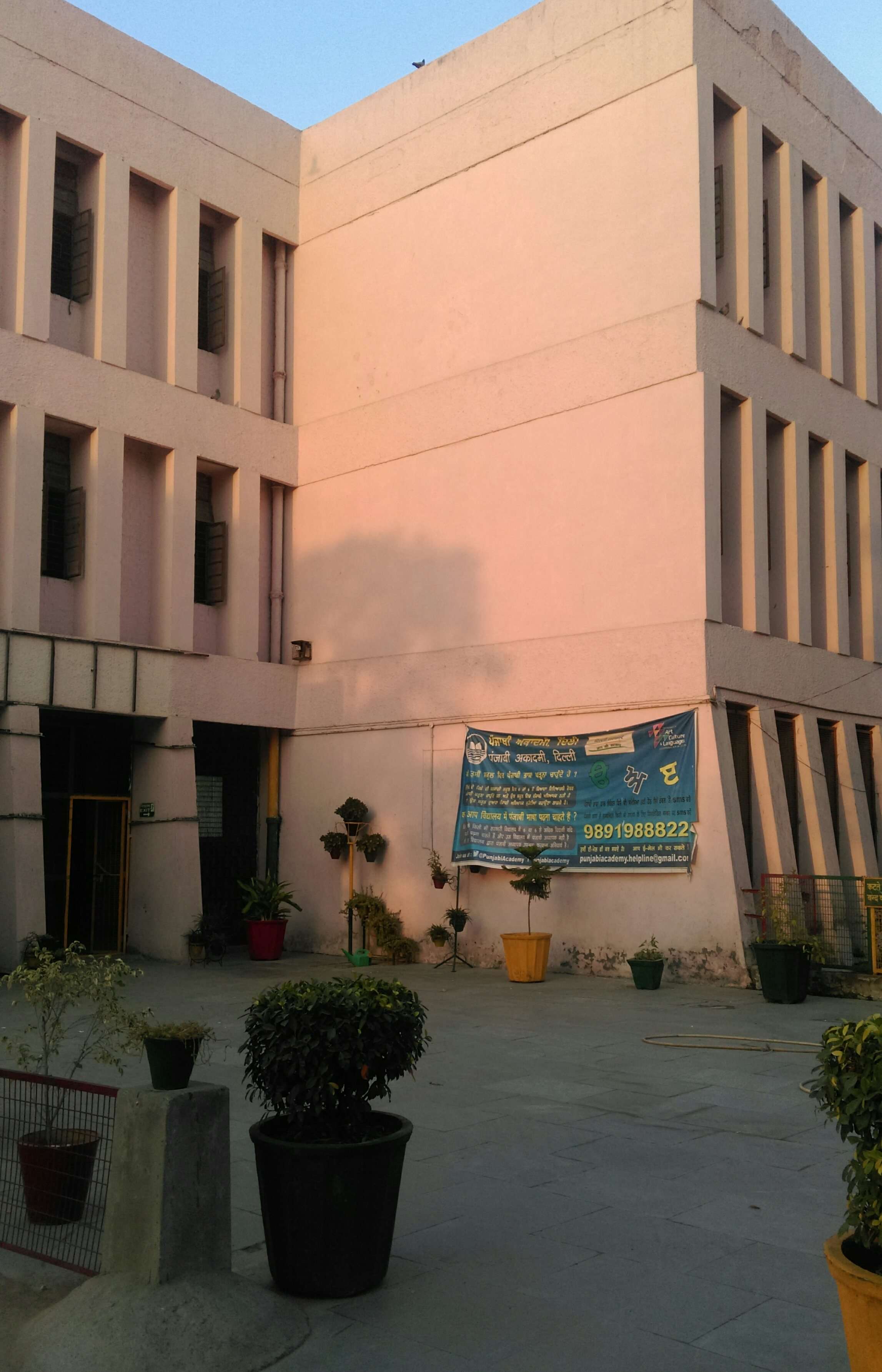 SARVODAYA KANYA VIDYALAYA SHADI KHAMPUR NEW DELHI 2766057