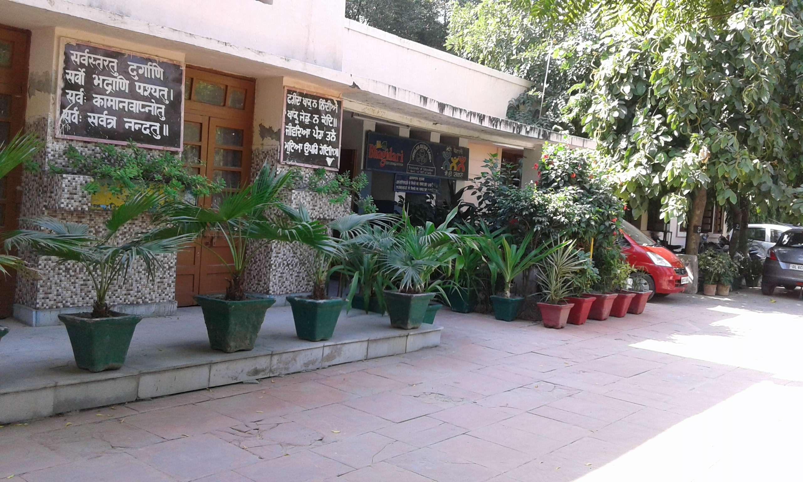 GOVT GIRLS SR SEC SCHOOL ASHOK NAGAR NEW DELHI 2766025