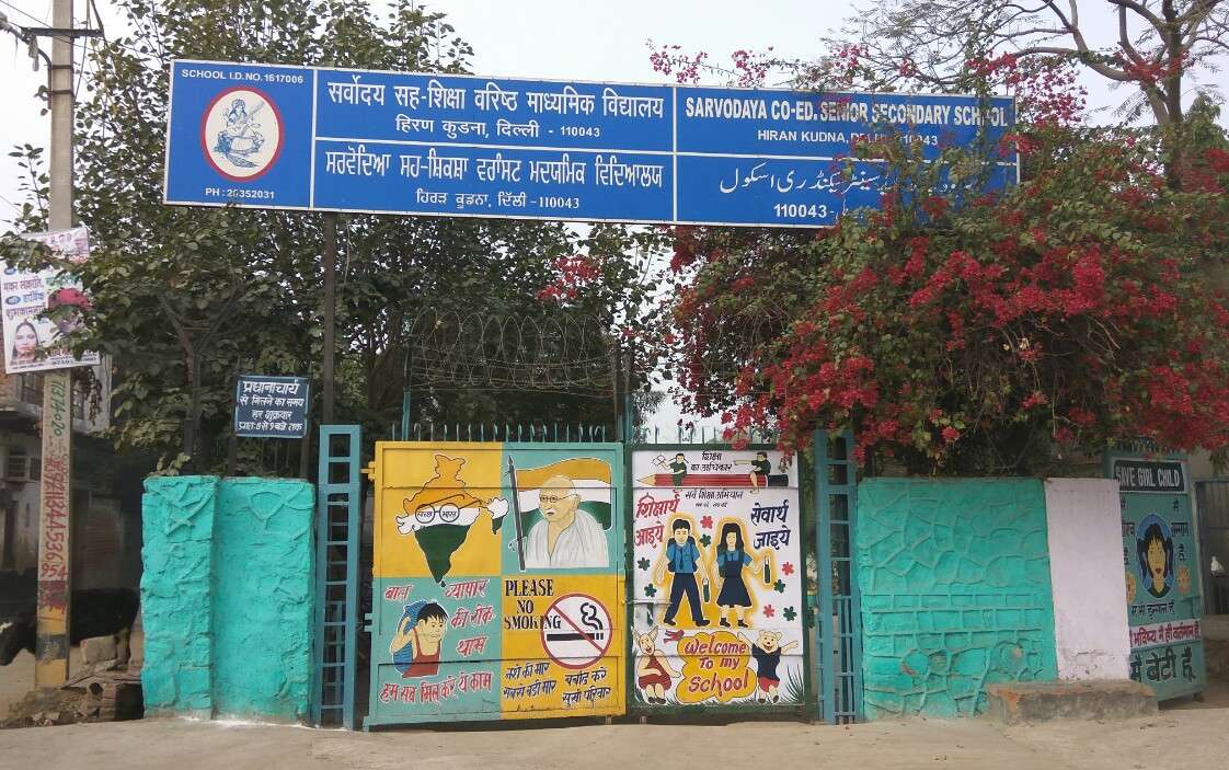 GOVT SARVODAYA CO ED SR SEC SCHOOL HIRAN KUDNA NEW DELHI 2756101