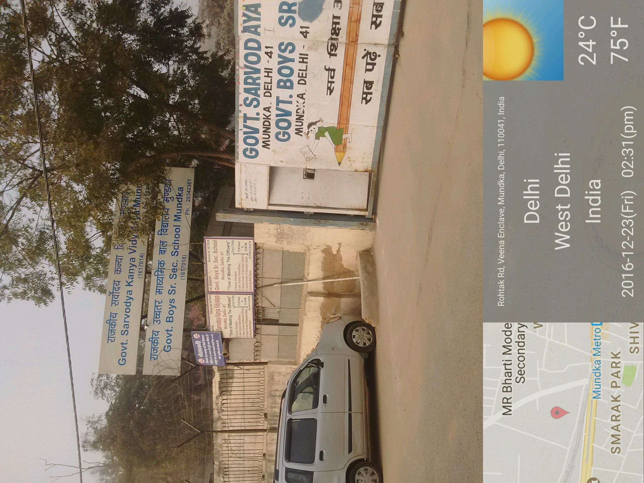 GOVT BOYS SR SEC SCHOOL MUNDKA DELHI 2750023
