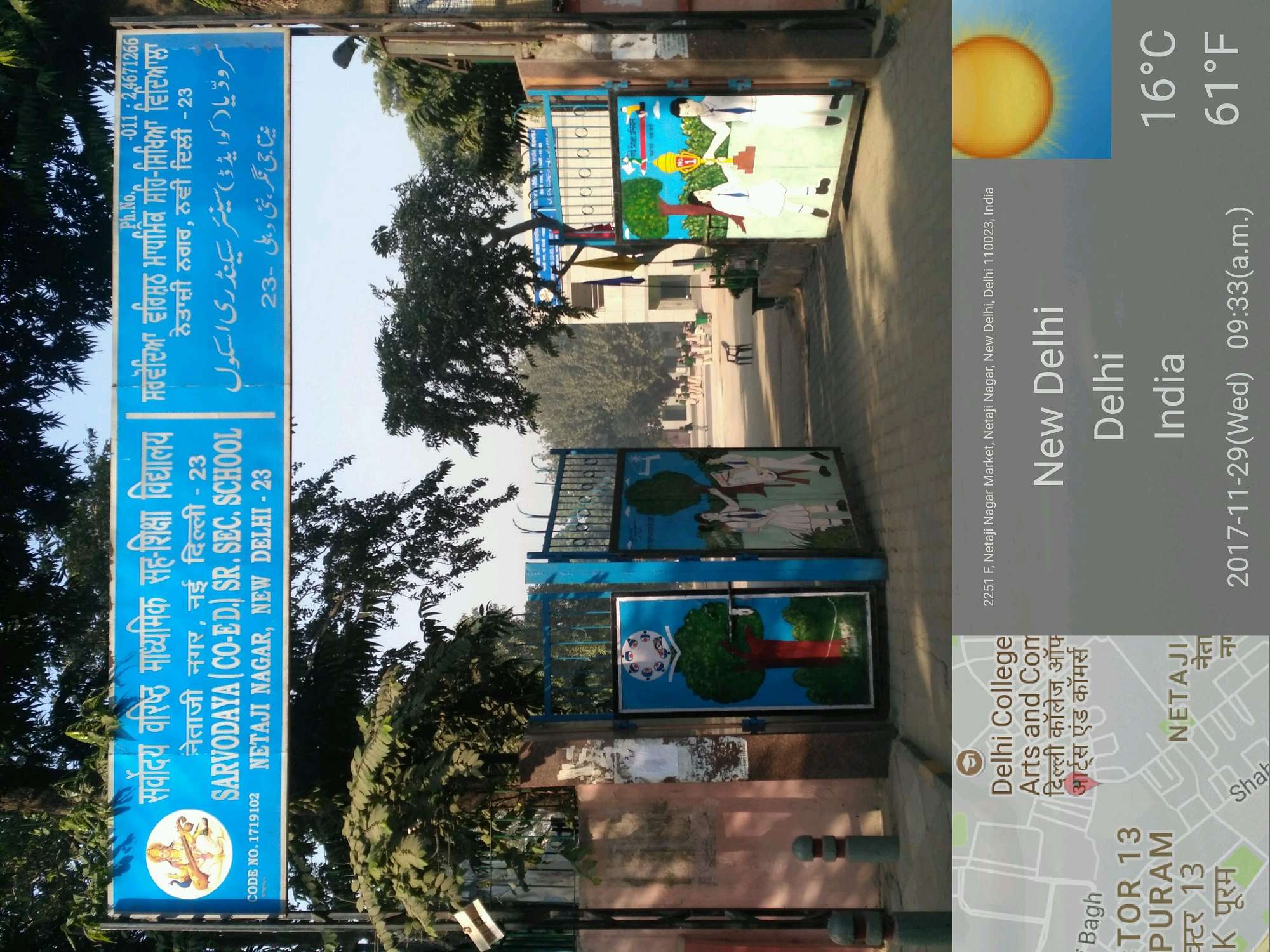 SARVODAYA COED SR SEC SCHOOL NETAJI NAGAR NEW DELHI 2764037