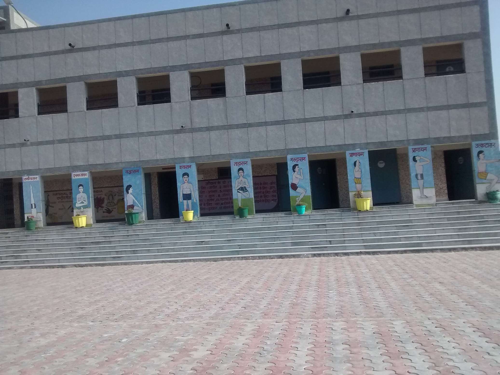 GOVT BOYS SR SEC SCHOOL DICHAON KALAN NEW DELHI 2756012