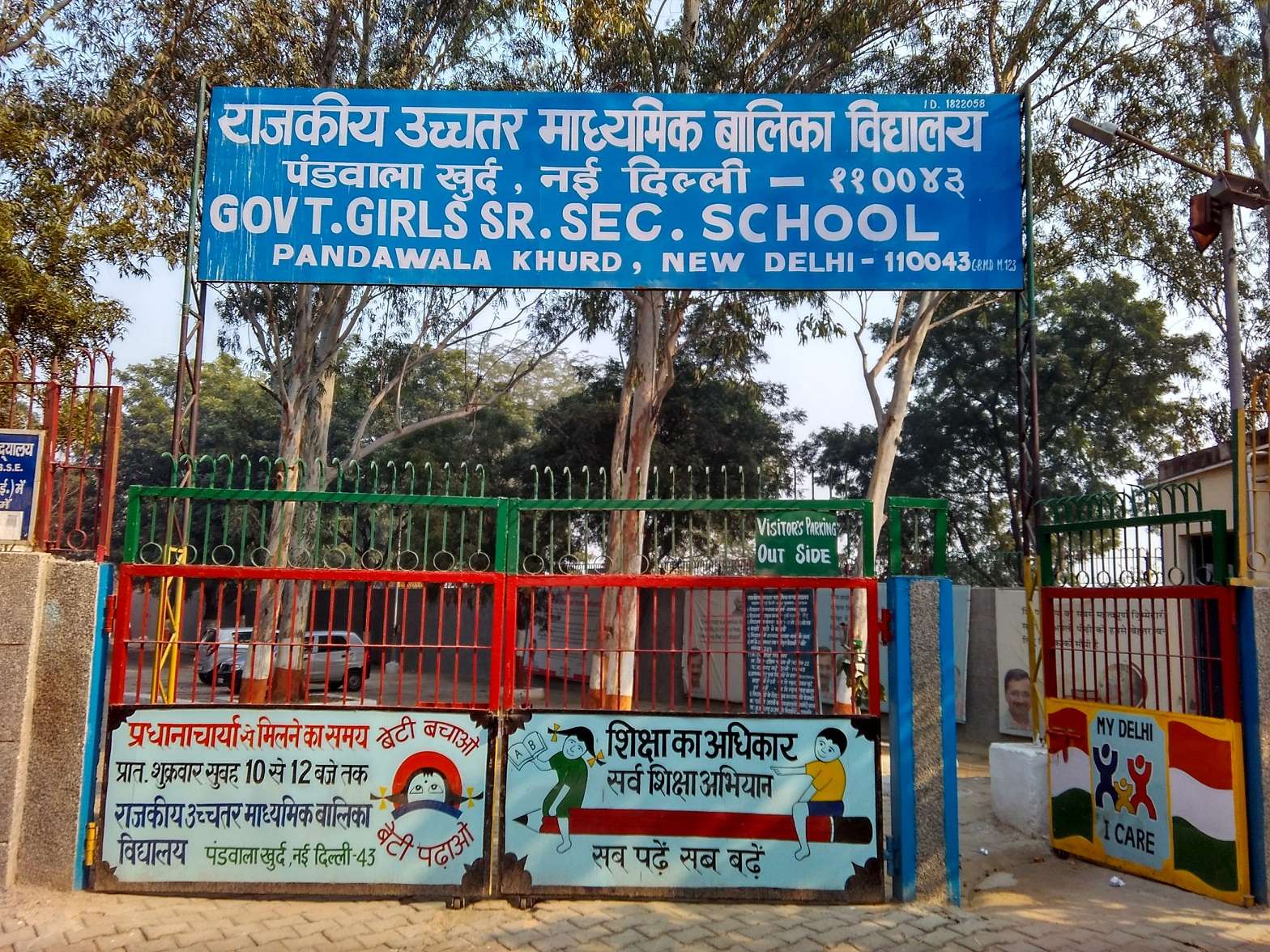 GOVT GIRLS SR SEC SCHOOL PANDWALAN KHURD NEW DELHI 2766077