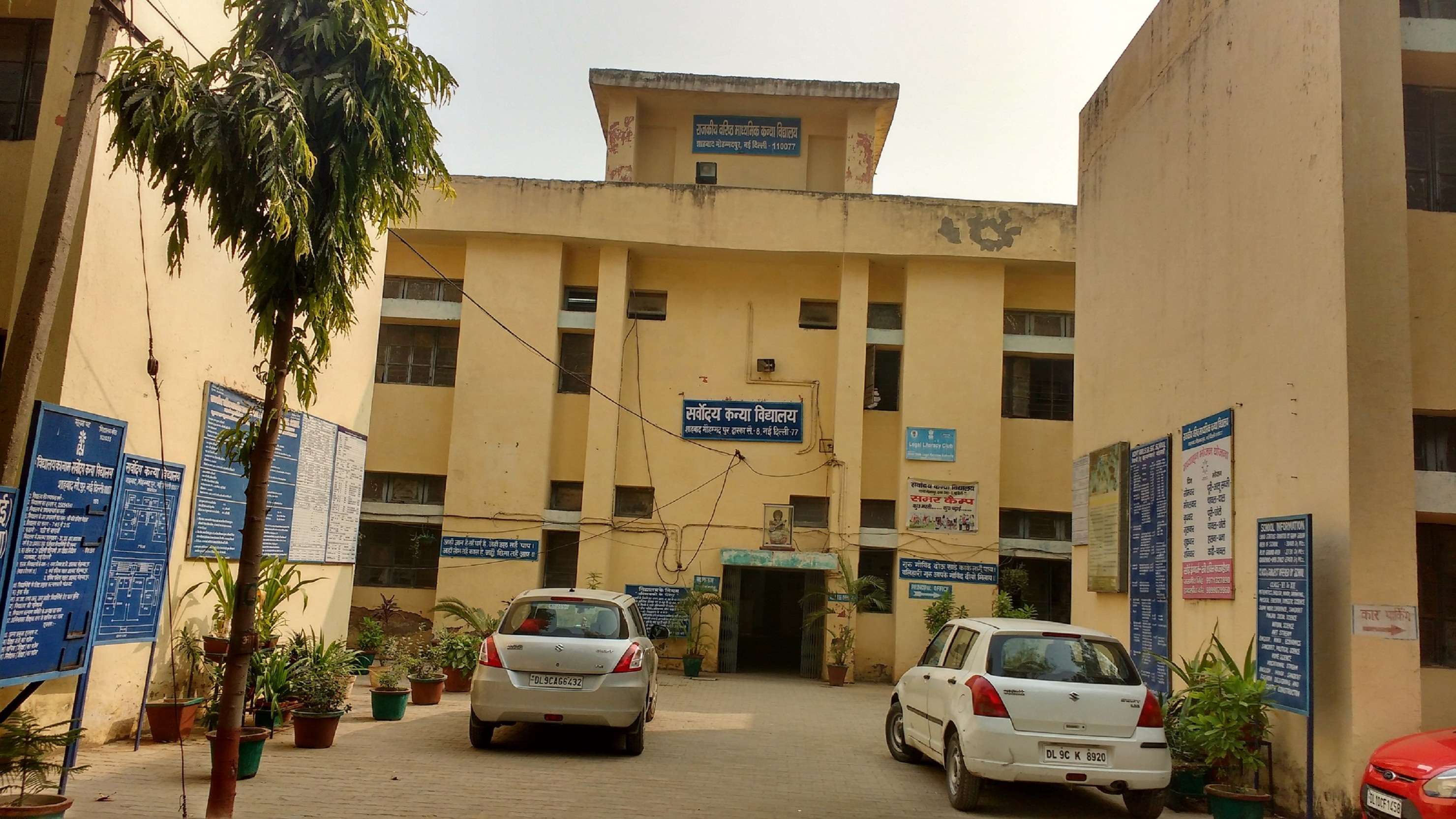 GOVT GIRLS SR SEC SCHOOL SHAHBAD MOHDPUR NEW DELHI 2766004