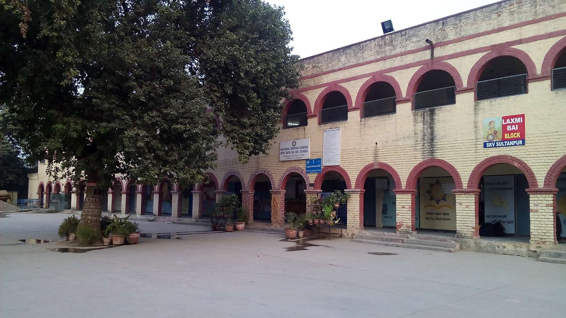 SARVODAYA KANYA VIDYALAYA SULTAN PUR NEW DELHI 2764078