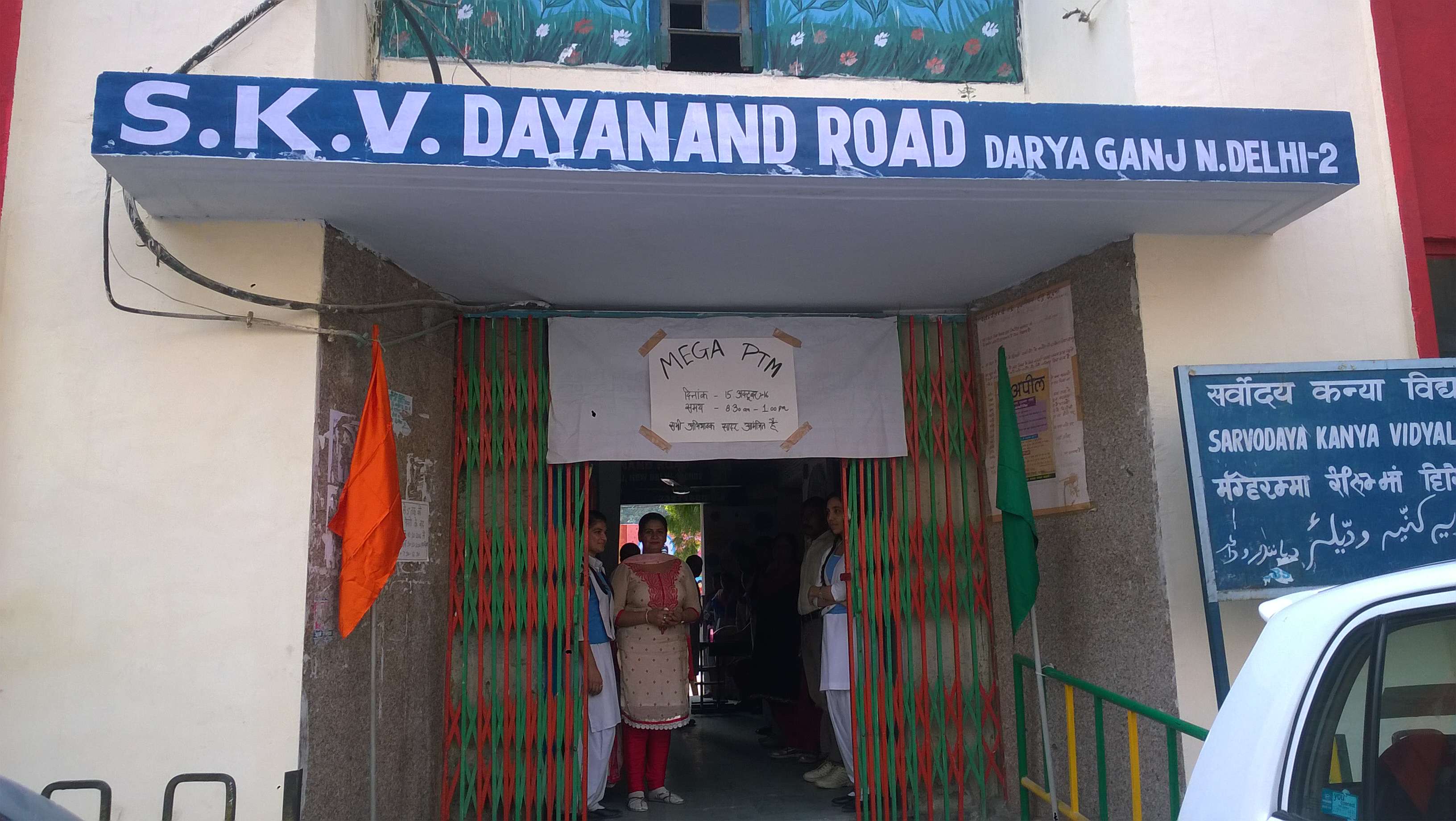 GOVT SARVODAYA GIRLS SR SEC SCHOOL DAYANAND ROAD DARYA GANJ NEW DELHI 2768023