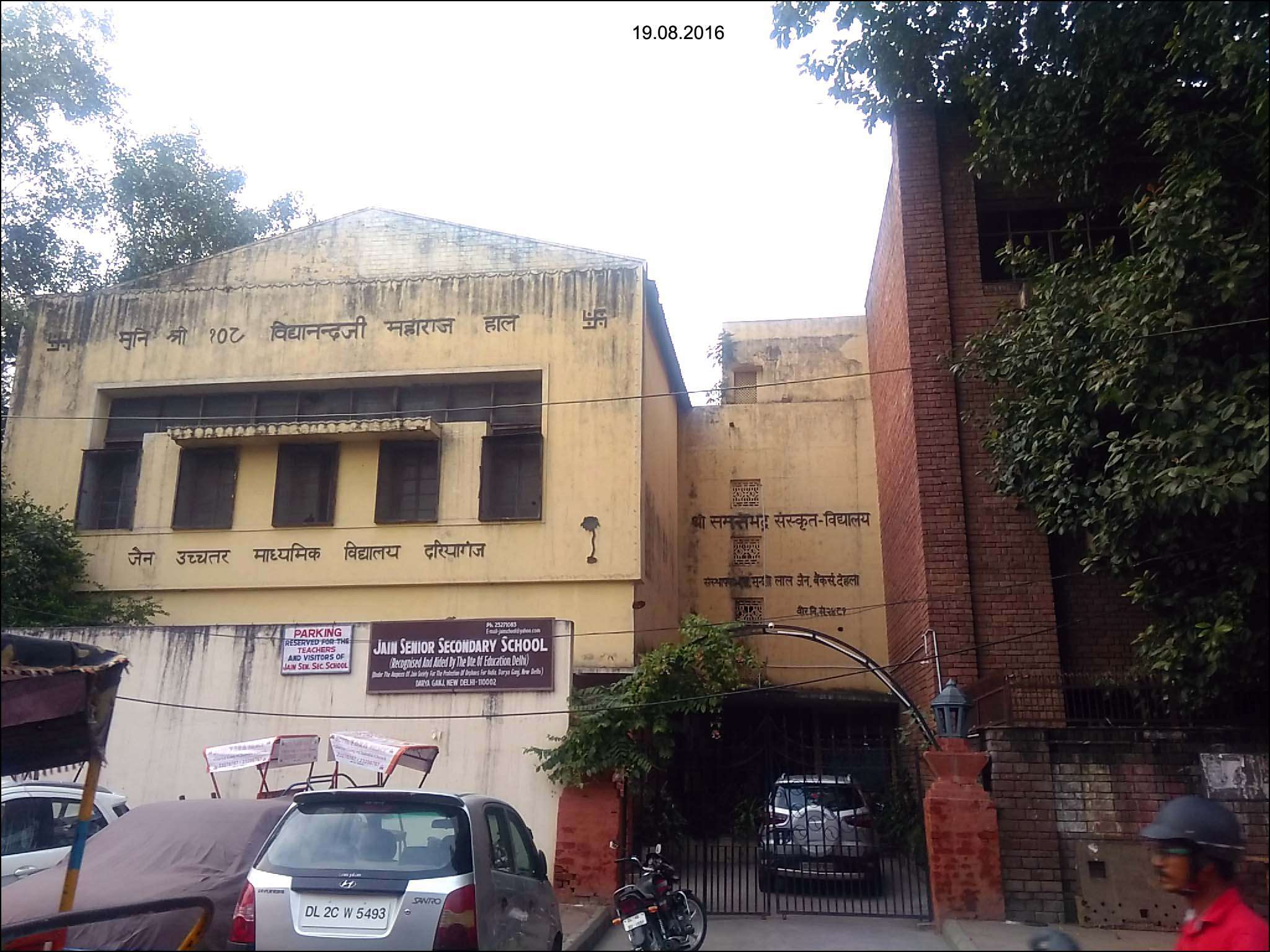 JAIN SR SEC SCHOOL DARYAGANJ NEW DELHI 2778042
