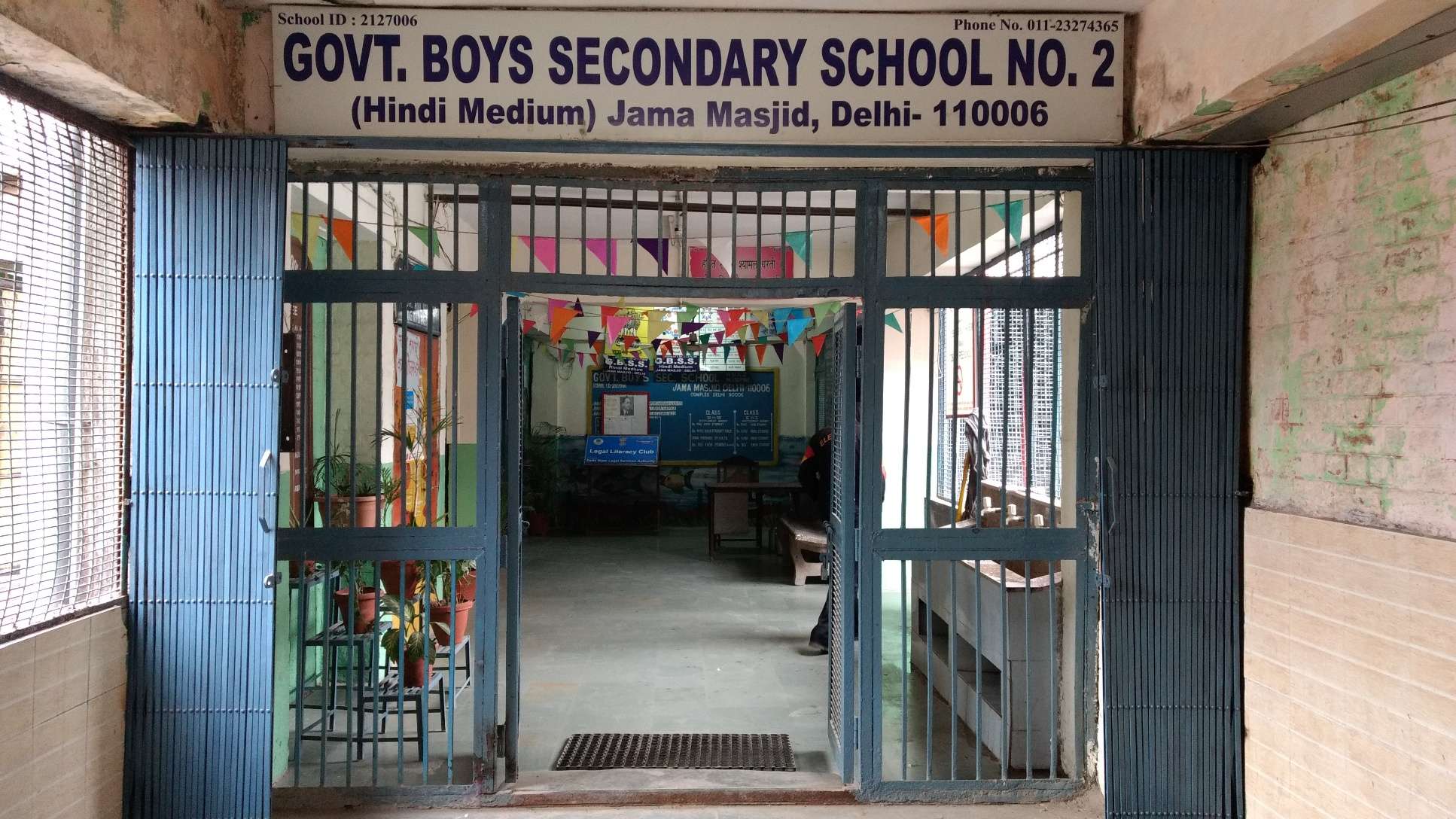 govt-boys-sr-sec-school-no-2-hindi-medium-jama-masjid-delhi-the