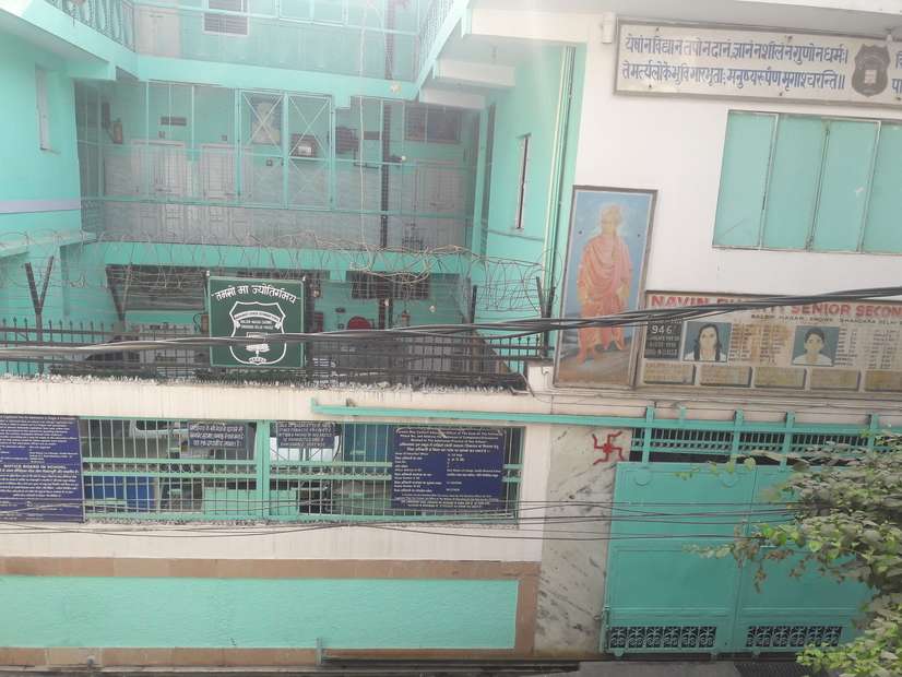 NAVIN BHARTI PUBLIC SCHOOL BALBIR NAGAR SHAHDARA DELHI 2730112