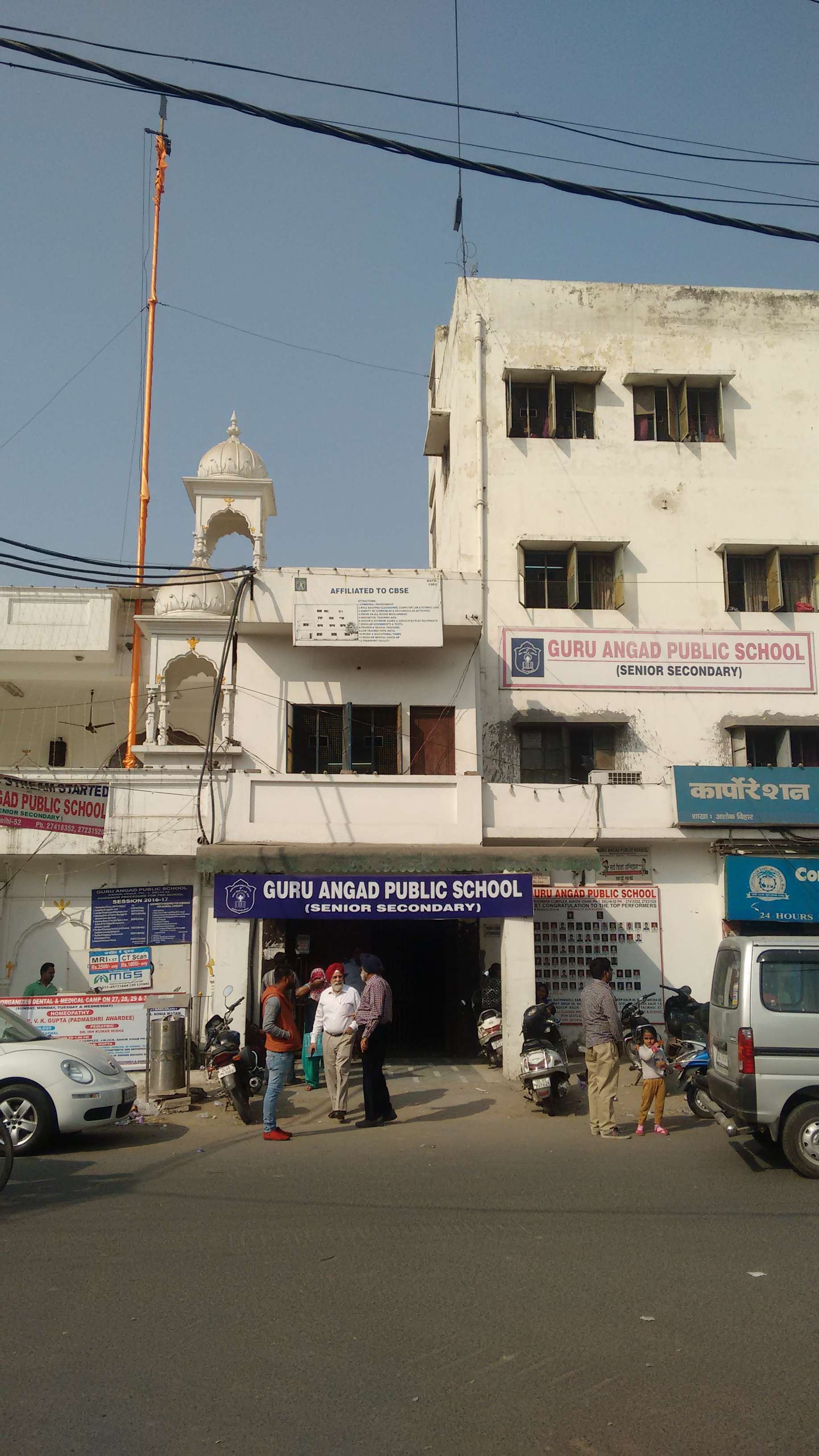 GURU ANGAD PUBLIC SCHOOL GURUDWARA COMPLEX ASHOK VIHAR PHASE I 2730552