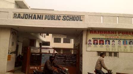 RAJDHANI PUBLIC SCHOOL VIKAS NAGAR HASTSAL NEW DELHI 2730313