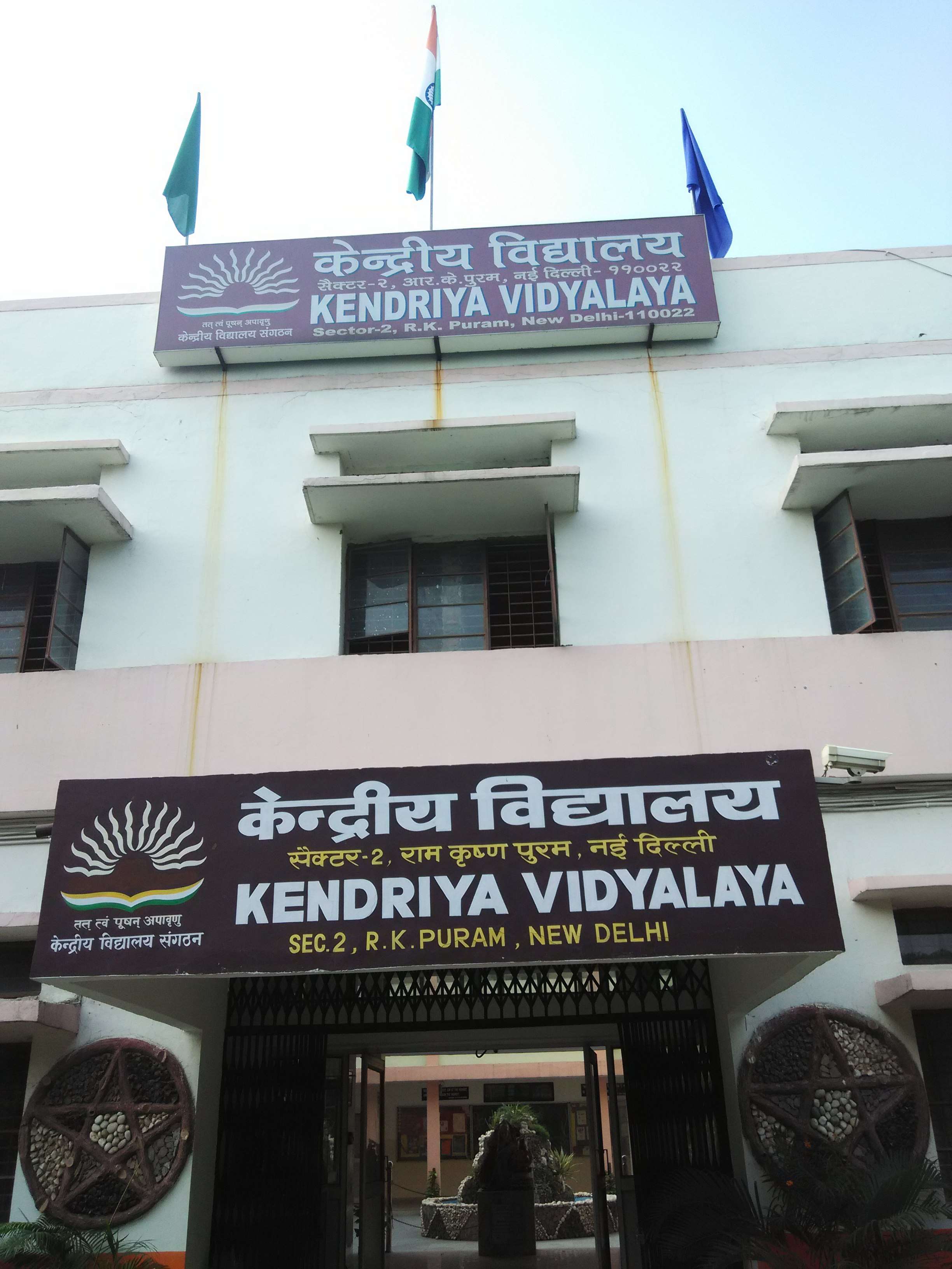 KENDRIYA VIDYALAYA SECTOR II R K PURAM NEW DELHI 2700002