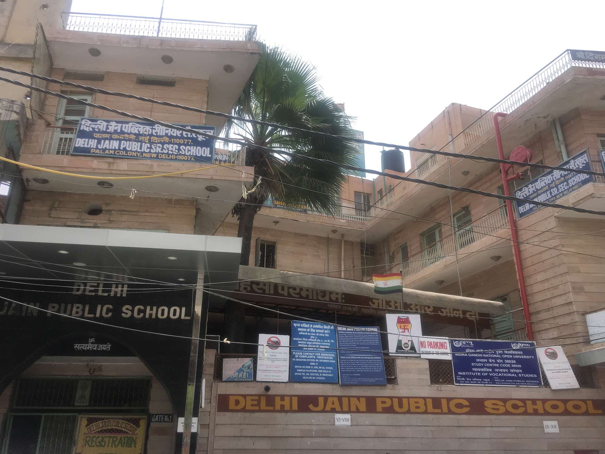 DELHI JAIN PUBLIC SCHOOL 12 RLY ROAD PALAM NEW DELHI 2730109